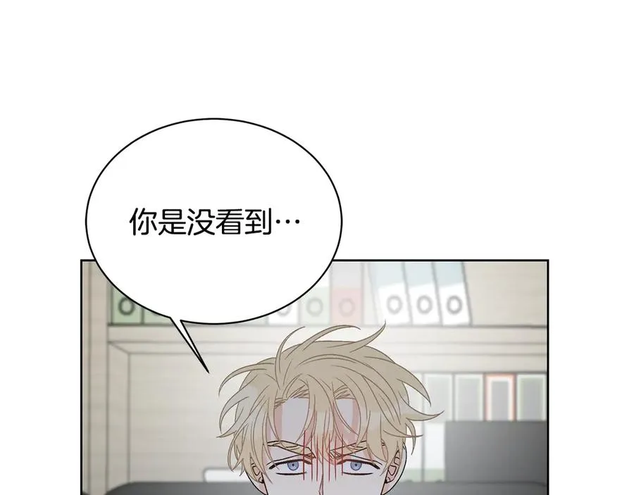 第42话 记者围堵 第107页