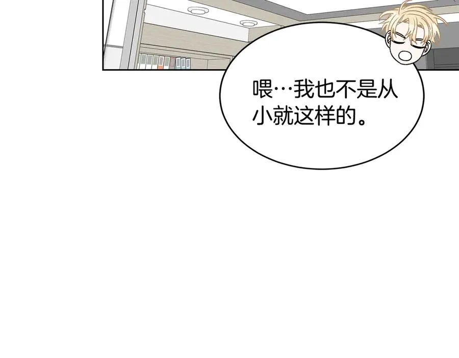 第42话 记者围堵 第110页