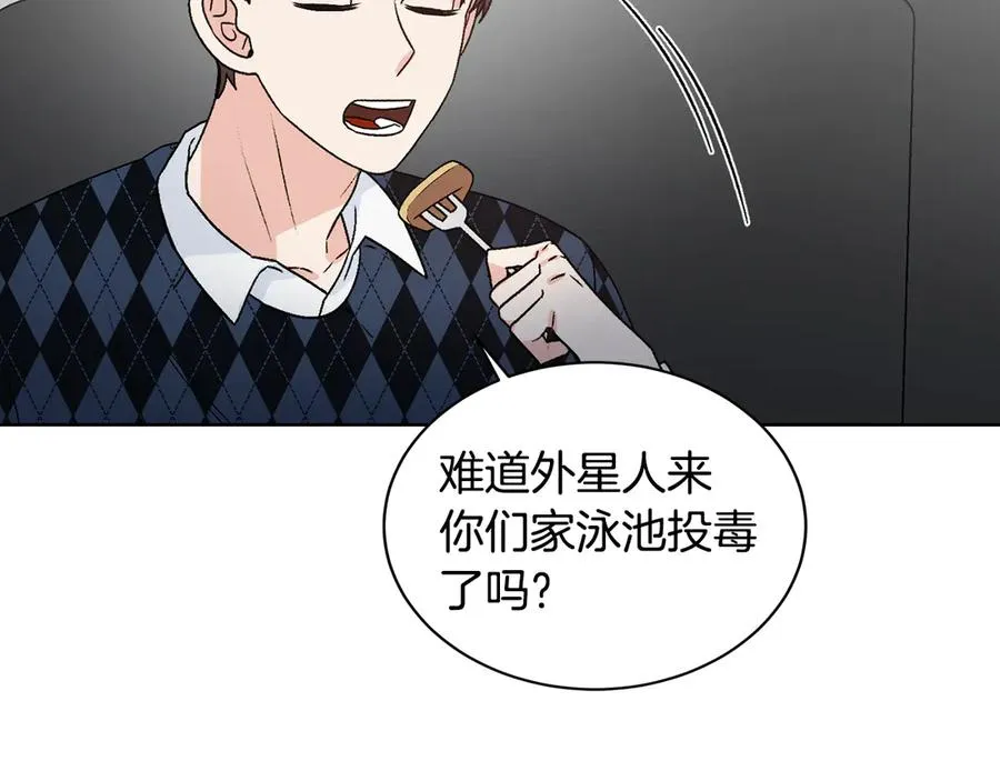 第42话 记者围堵 第114页