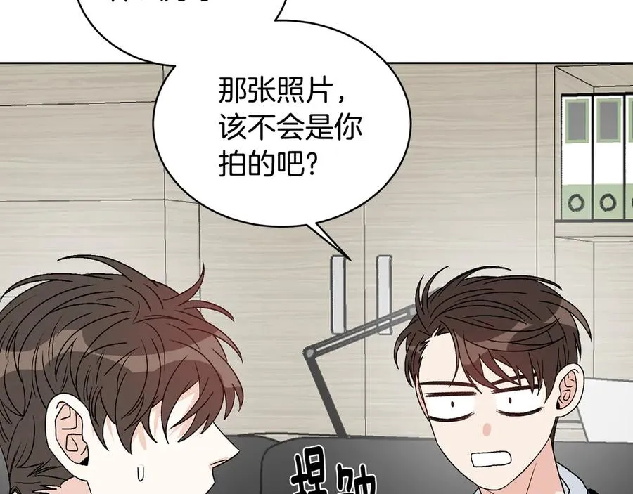 第42话 记者围堵 第122页