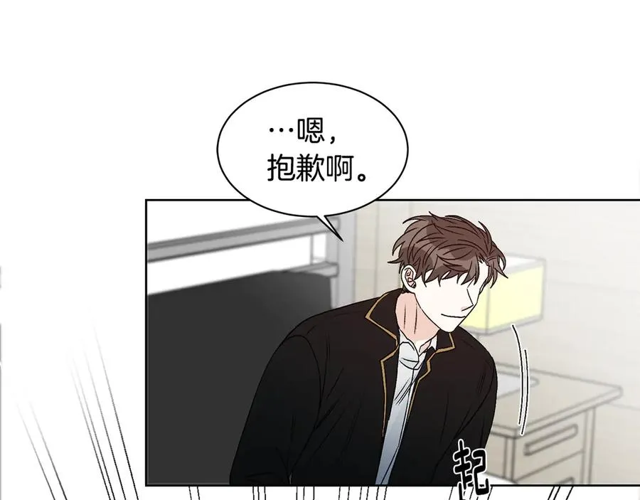第42话 记者围堵 第126页