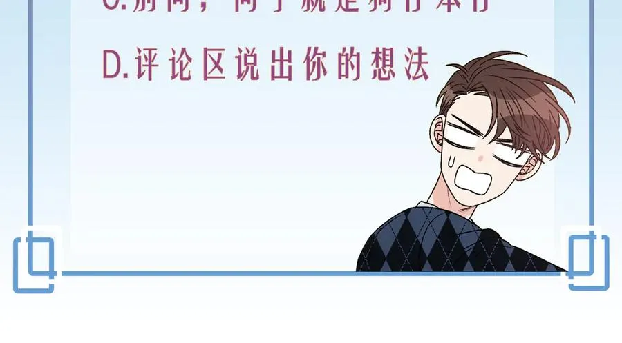第42话 记者围堵 第132页