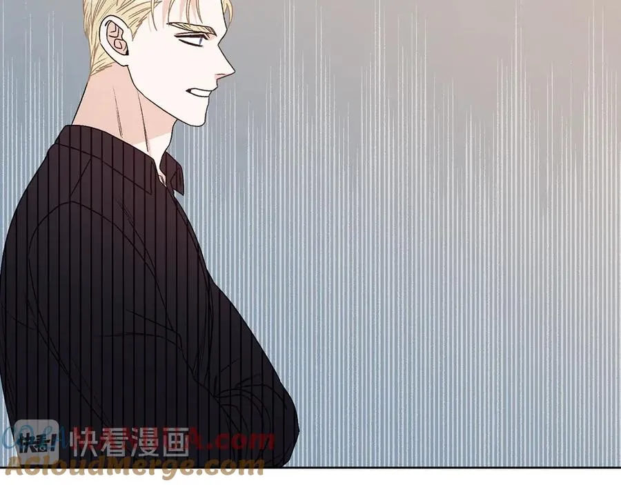 第43话 狗仔是校友 第45页