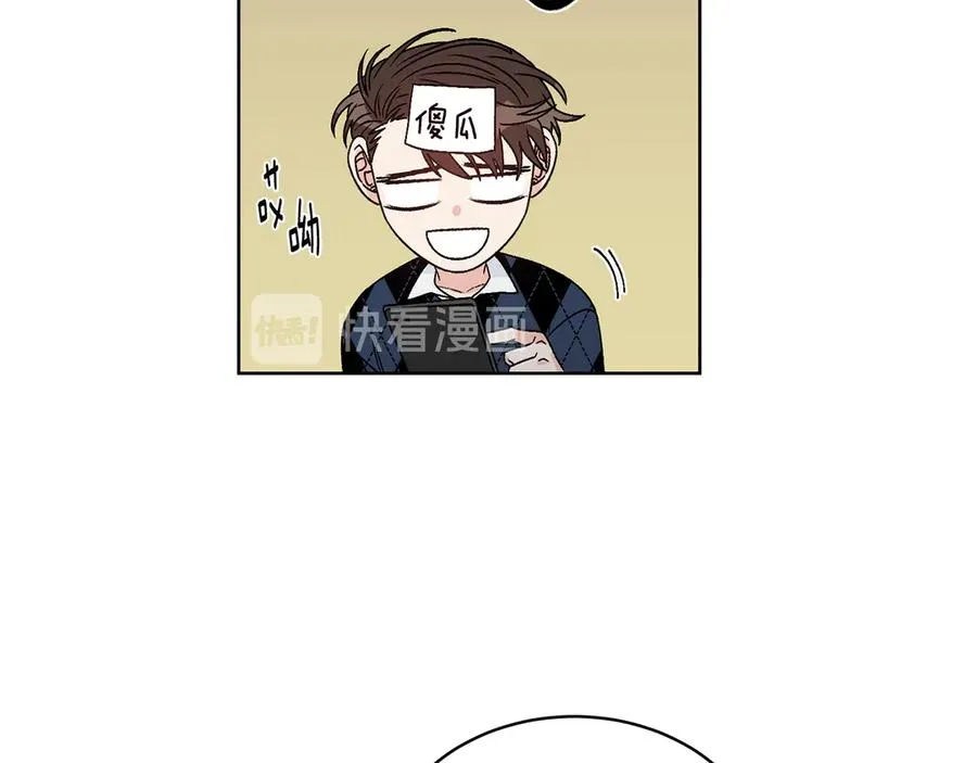 第43话 狗仔是校友 第82页