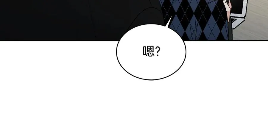 第43话 狗仔是校友 第84页