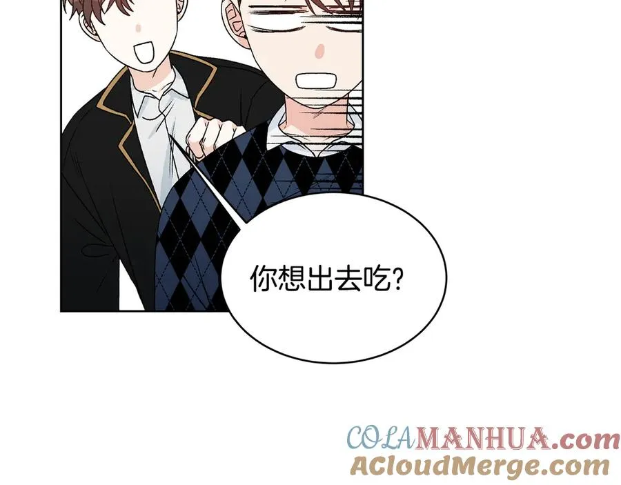 第43话 狗仔是校友 第89页