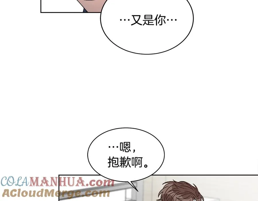 第43话 狗仔是校友 第113页