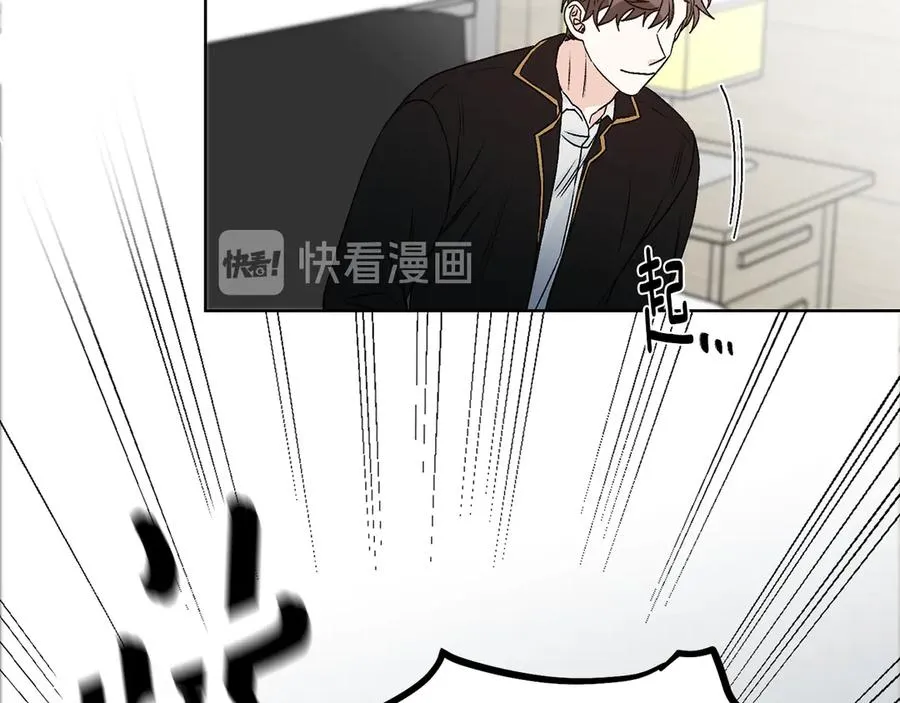 第43话 狗仔是校友 第114页
