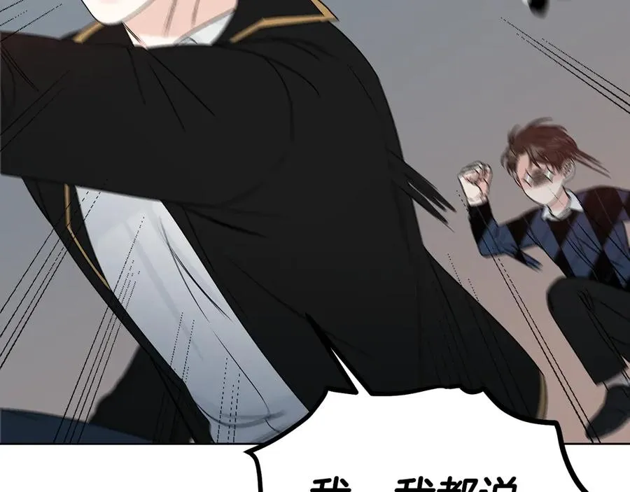 第43话 狗仔是校友 第116页