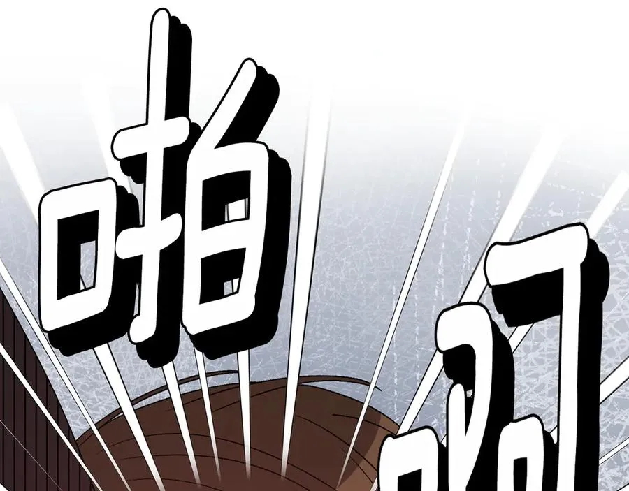 第43话 狗仔是校友 第123页