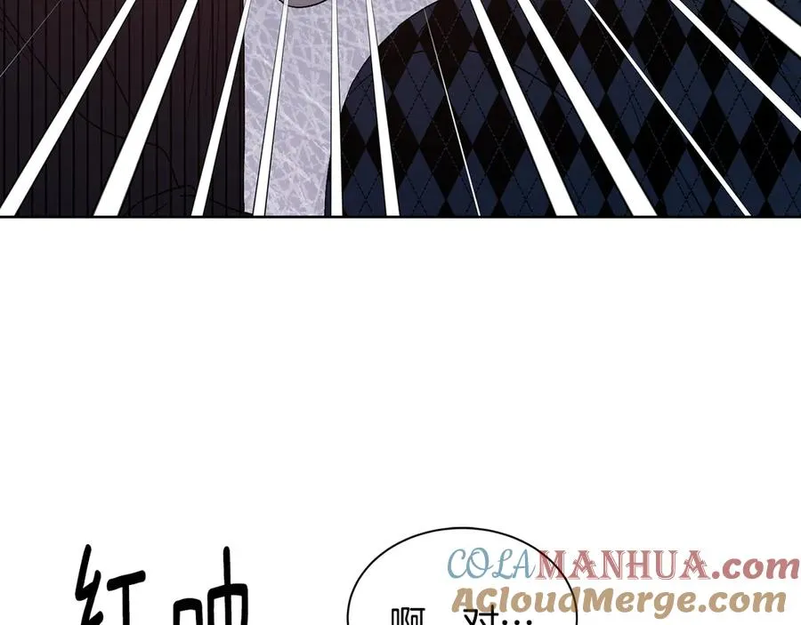 第43话 狗仔是校友 第125页