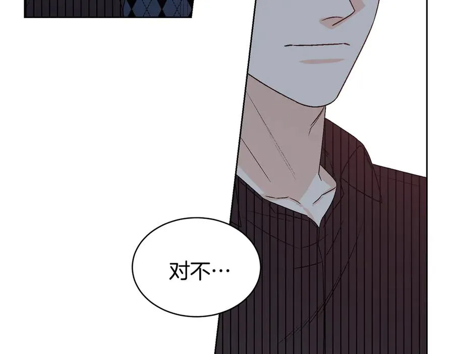 第43话 狗仔是校友 第127页
