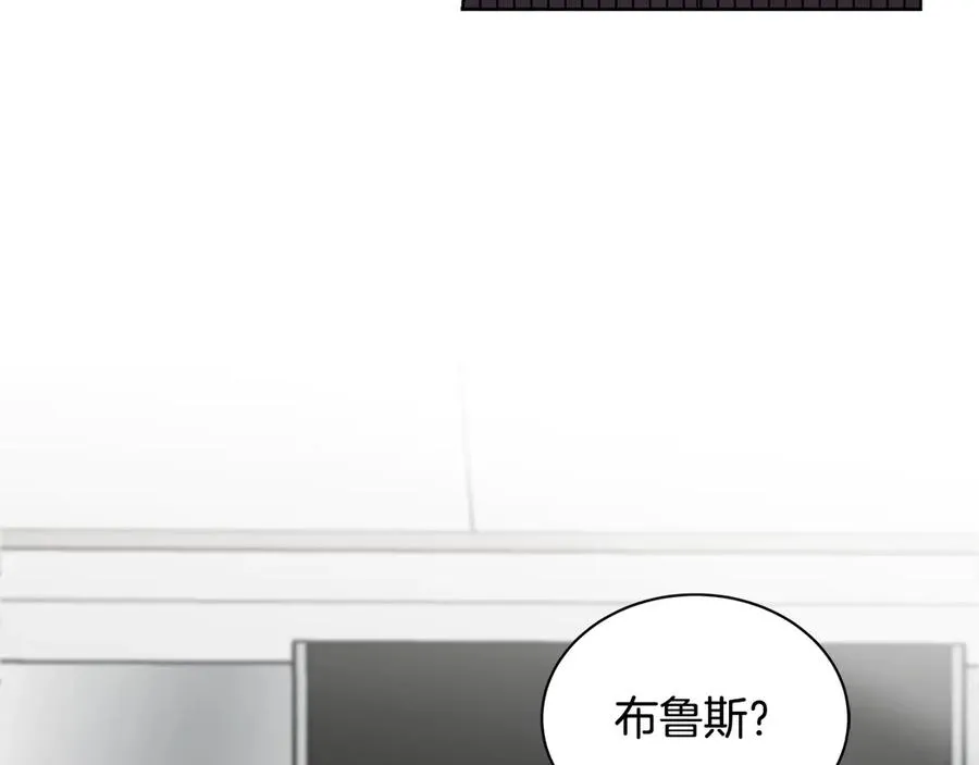 第43话 狗仔是校友 第128页