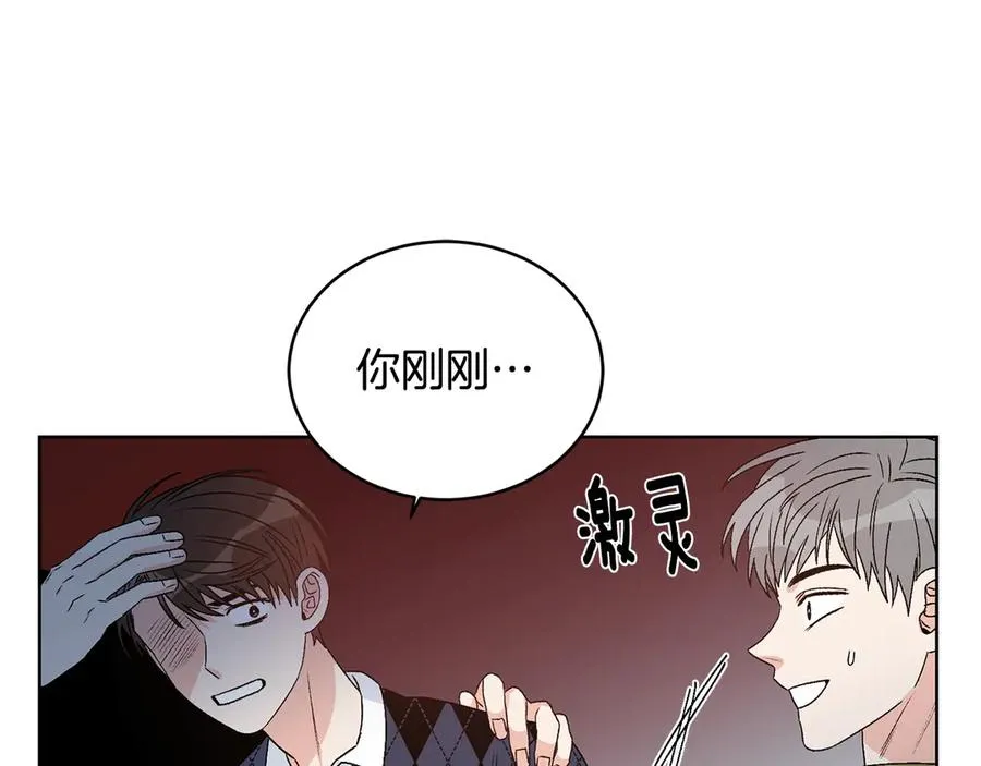 第45话 暴揍记者 第10页