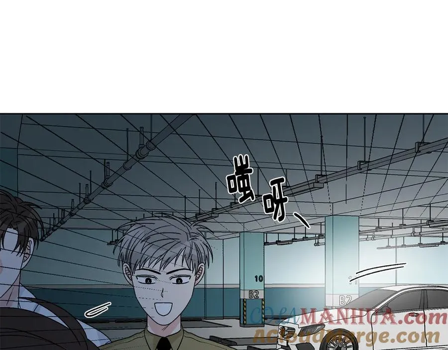 第45话 暴揍记者 第13页
