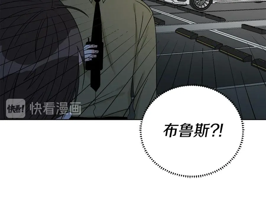 第45话 暴揍记者 第14页
