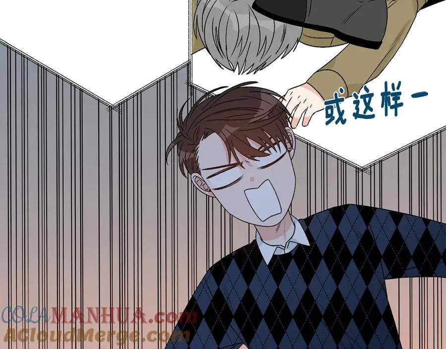 第45话 暴揍记者 第17页