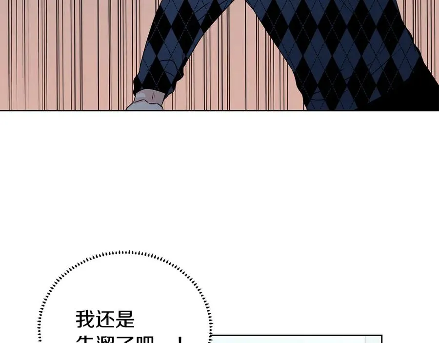 第45话 暴揍记者 第18页