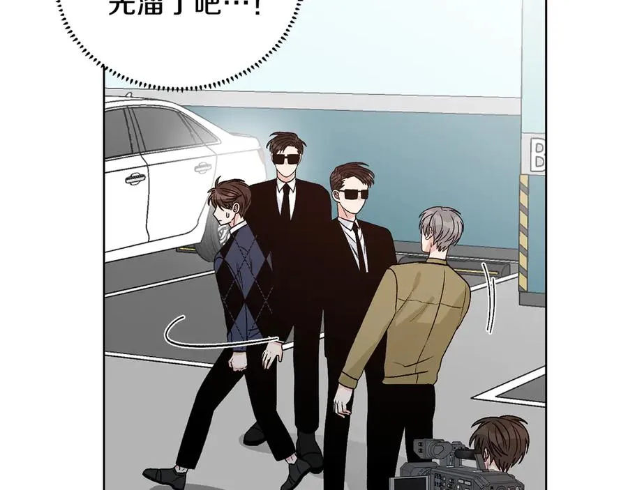 第45话 暴揍记者 第19页
