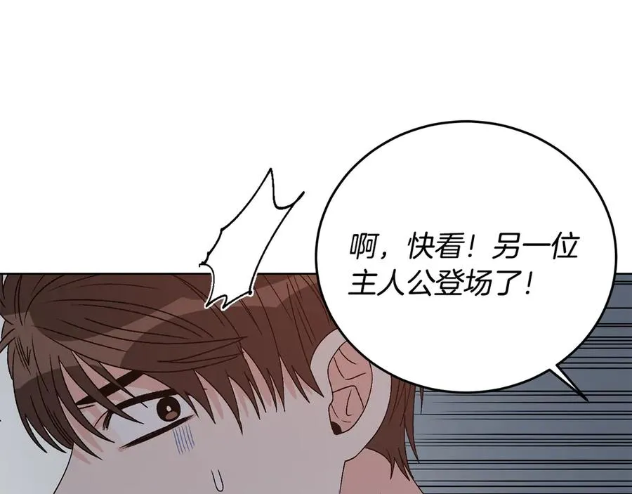 第45话 暴揍记者 第24页