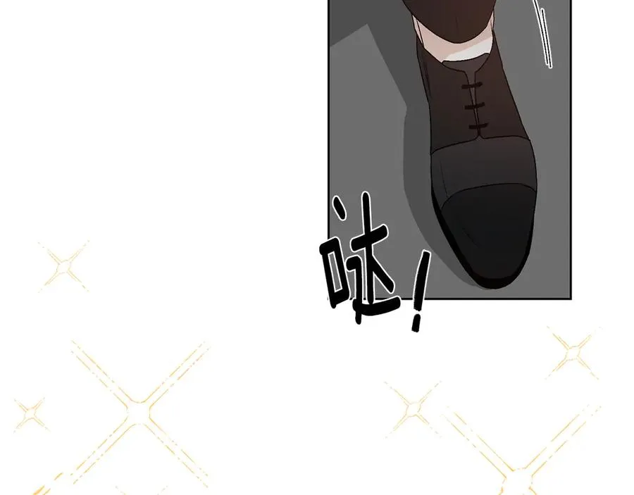 第45话 暴揍记者 第26页