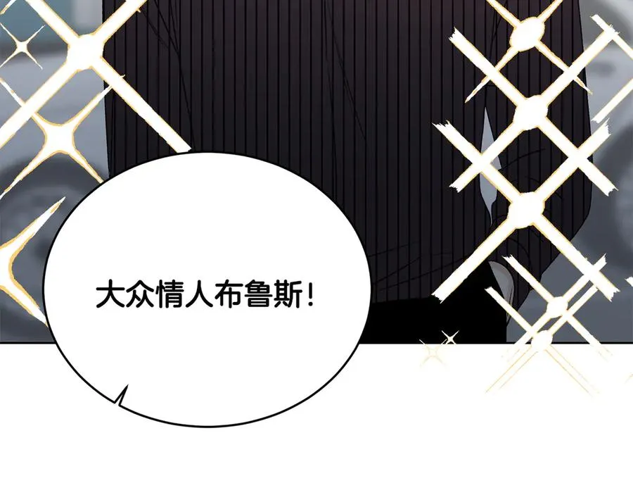 第45话 暴揍记者 第28页