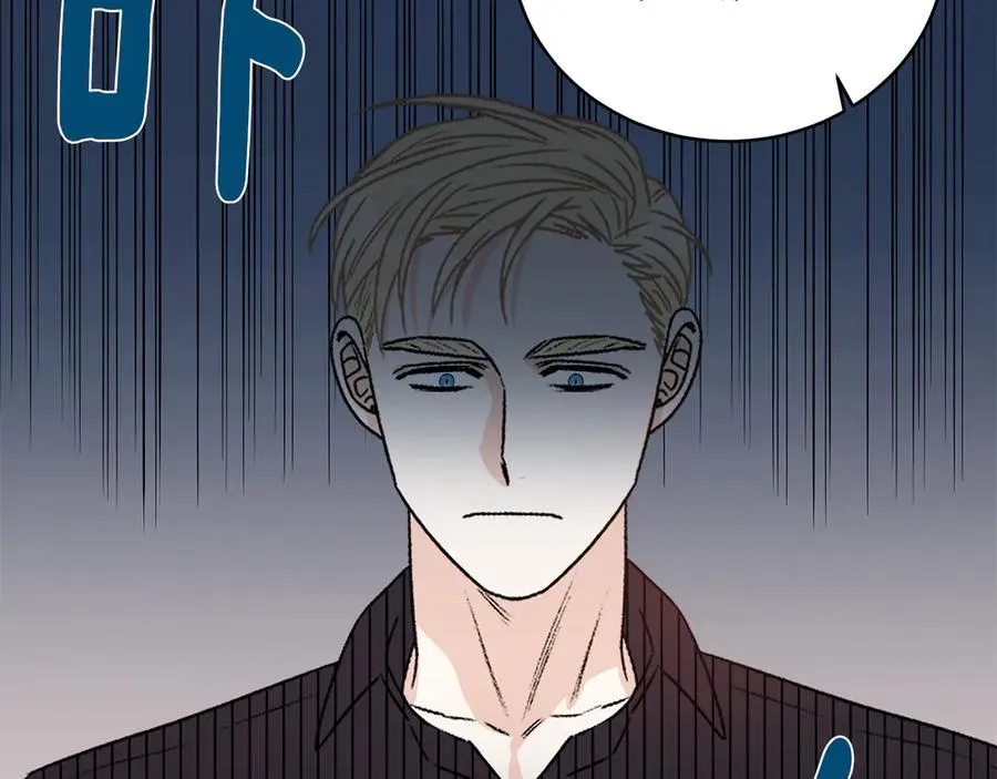 第45话 暴揍记者 第32页