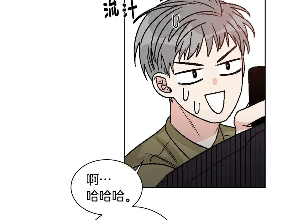 第45话 暴揍记者 第34页