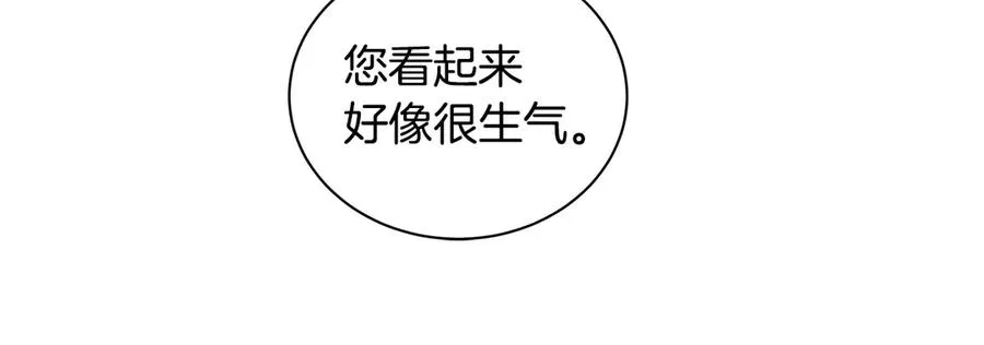 第45话 暴揍记者 第35页