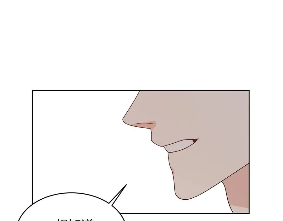 第45话 暴揍记者 第36页