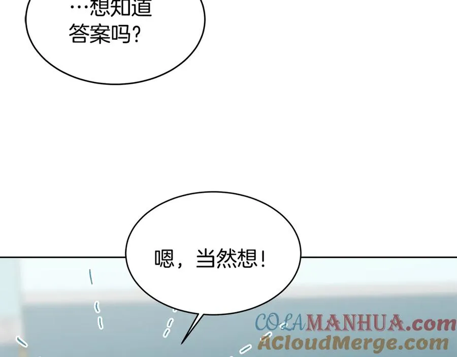 第45话 暴揍记者 第37页