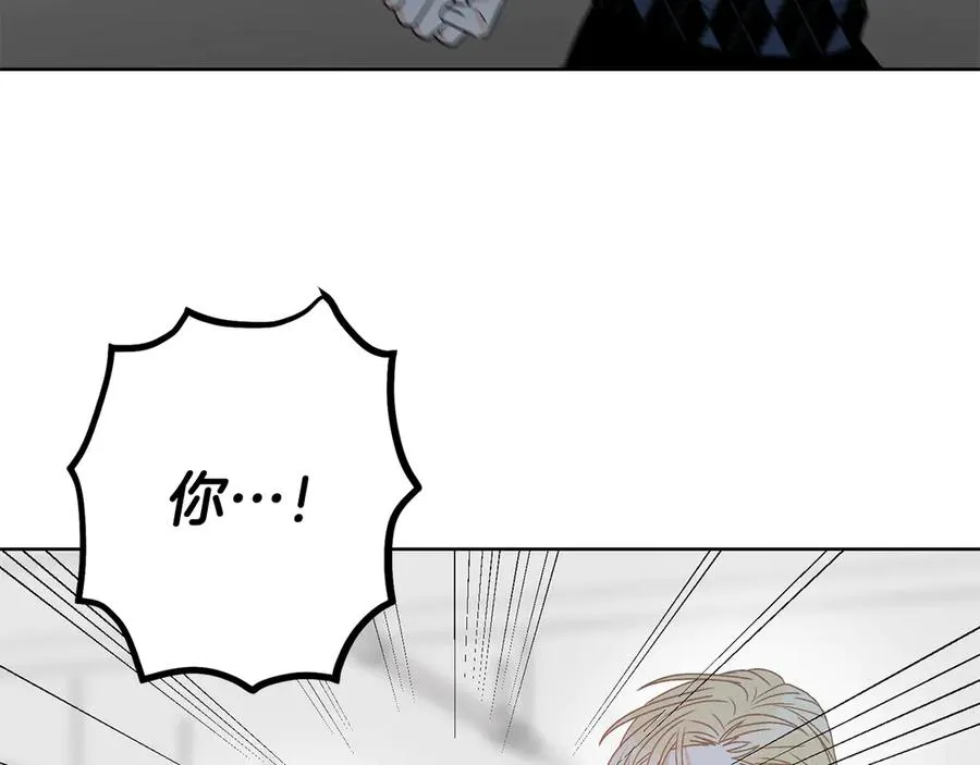 第45话 暴揍记者 第42页