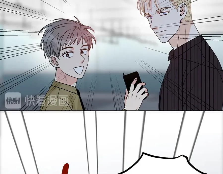 第45话 暴揍记者 第43页