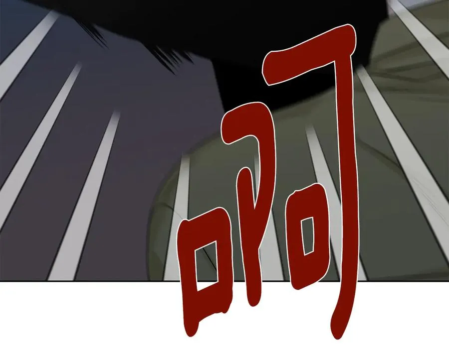 第45话 暴揍记者 第46页
