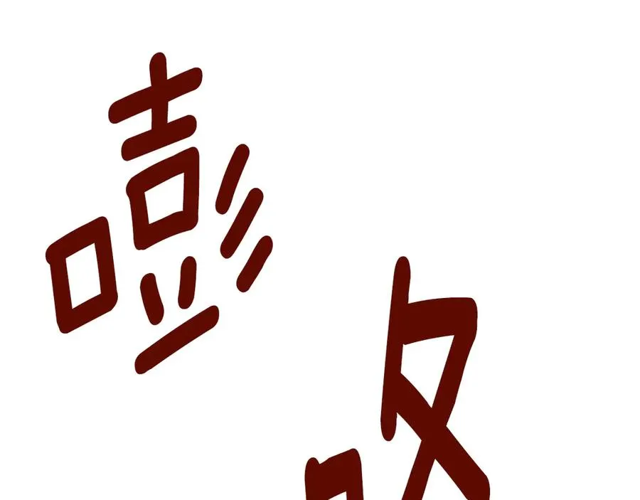 第45话 暴揍记者 第48页
