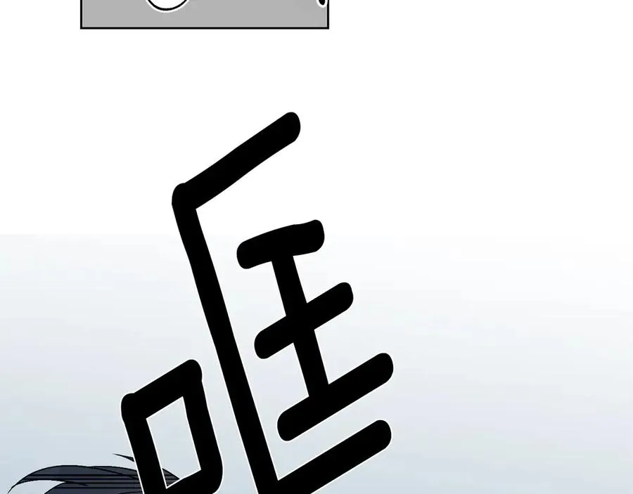 第45话 暴揍记者 第51页
