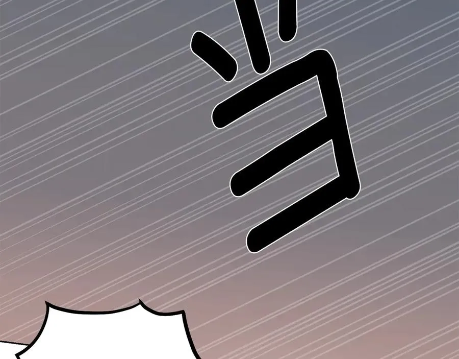 第45话 暴揍记者 第55页