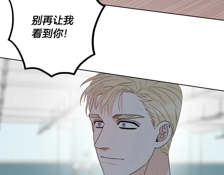 第45话 暴揍记者 第56页