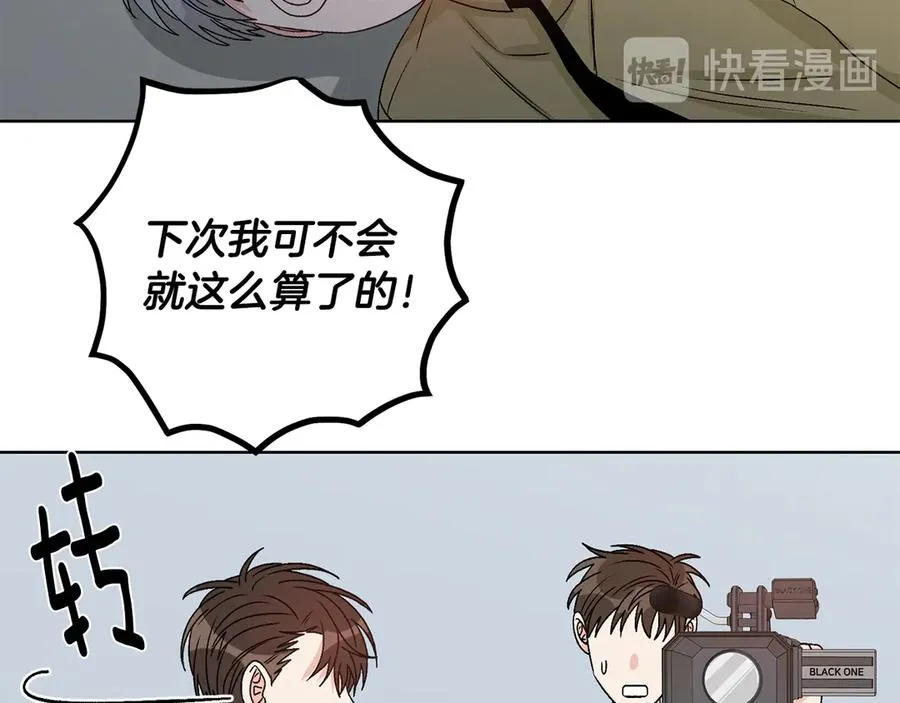 第45话 暴揍记者 第59页