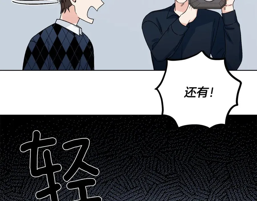 第45话 暴揍记者 第60页