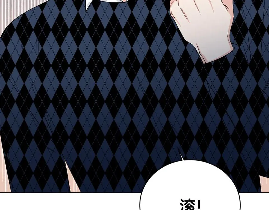 第45话 暴揍记者 第62页