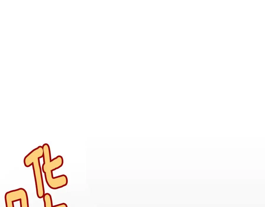 第45话 暴揍记者 第68页