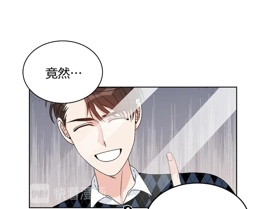 第45话 暴揍记者 第74页