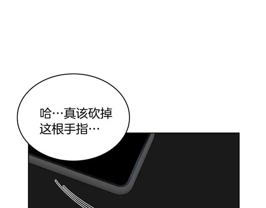 第45话 暴揍记者 第86页
