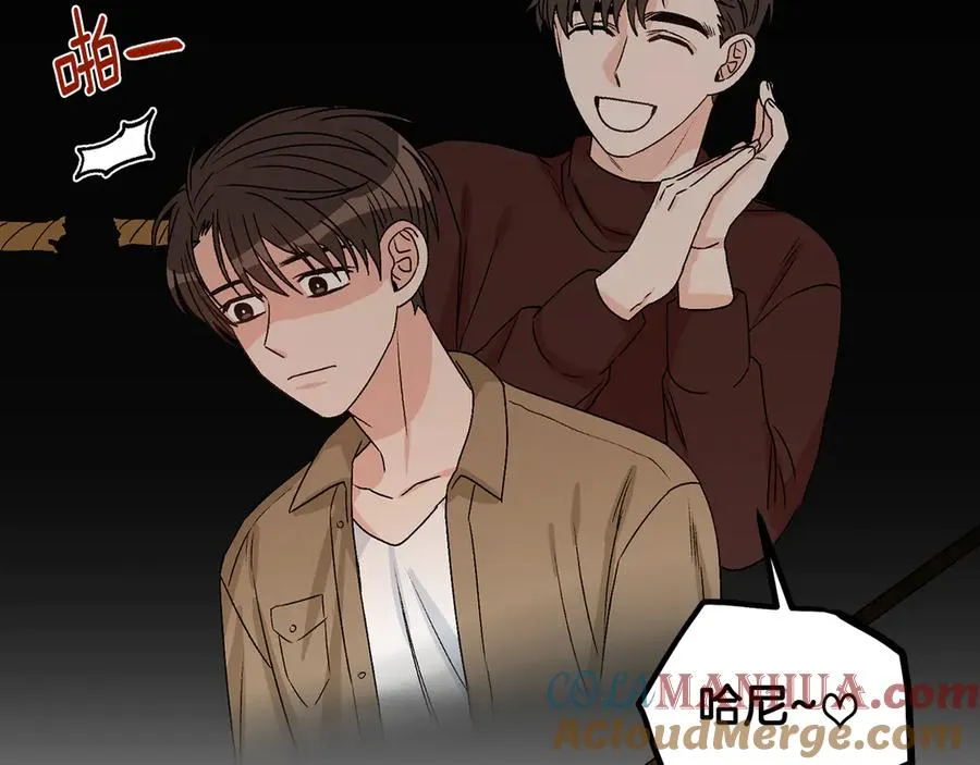 第45话 暴揍记者 第89页