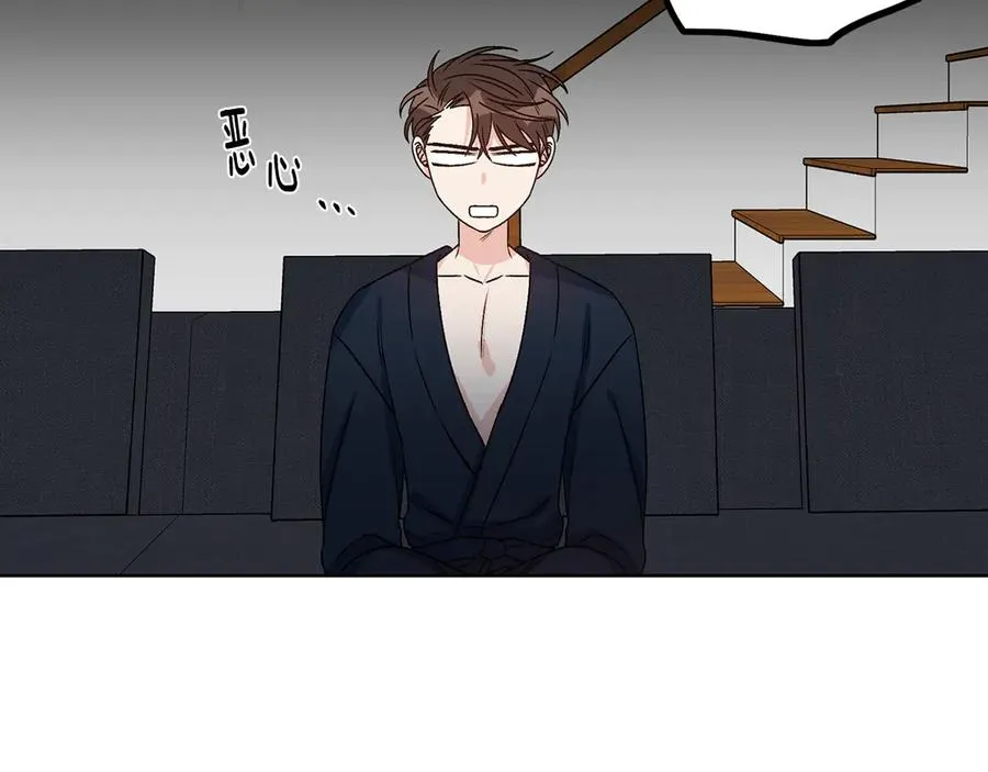 第45话 暴揍记者 第90页