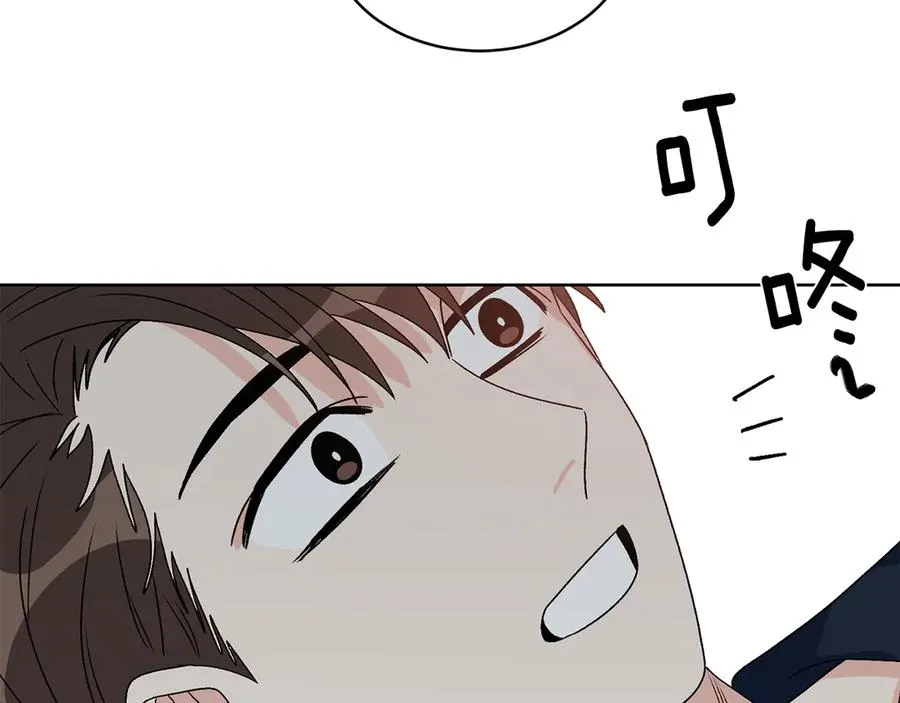 第45话 暴揍记者 第99页