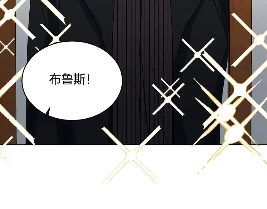 第45话 暴揍记者 第102页