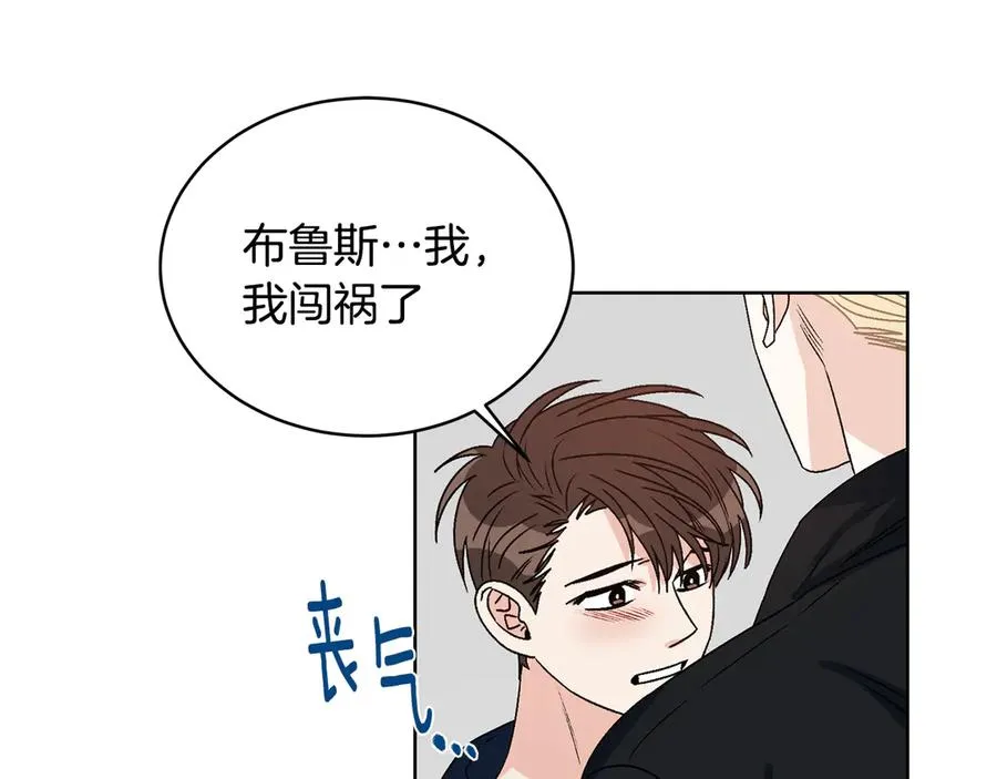 第45话 暴揍记者 第103页
