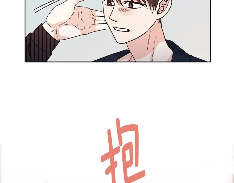 第45话 暴揍记者 第110页